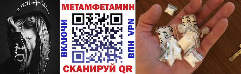MEGA ONION  Кораблино  Amphetamine VHQ 