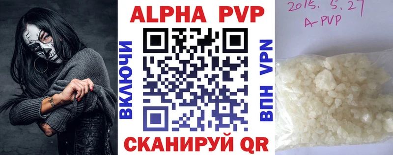 Альфа ПВП СК КРИС  даркнет наркотические препараты  Кораблино 