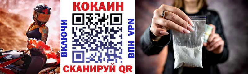 магазин    Кораблино  КОКАИН Эквадор 