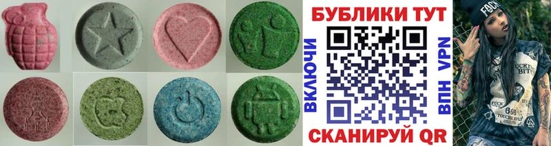 Экстази 280 MDMA  Кораблино 