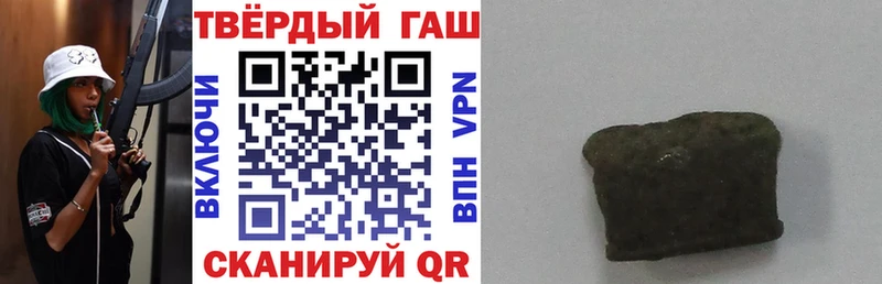 купить наркотик  Кораблино  ГАШИШ Premium 