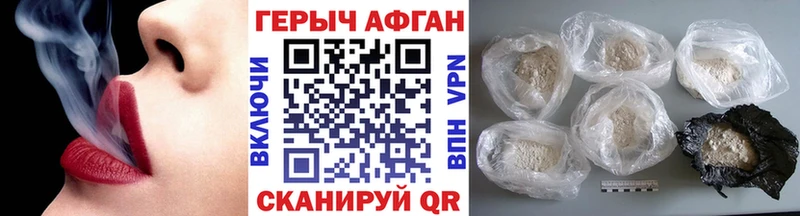 Героин VHQ  Кораблино 