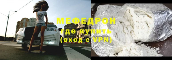 хмурый Богородицк
