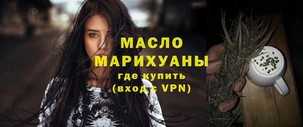 хмурый Богородицк