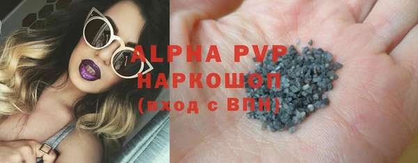сатива Богородск