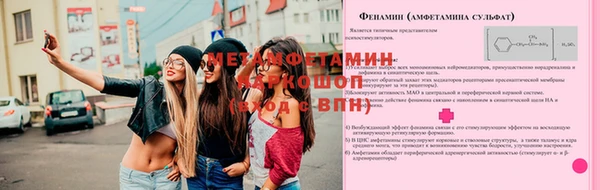 сатива Богородск