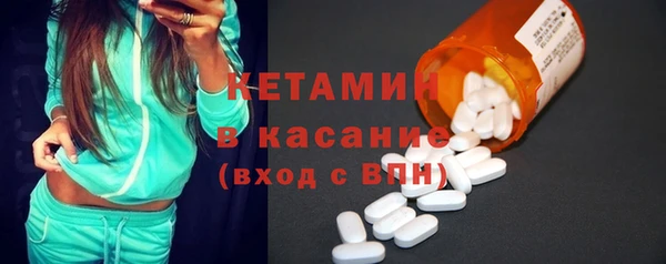 сатива Богородск