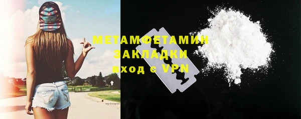 спиды Богданович