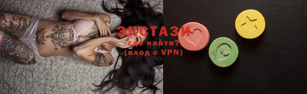 сатива Богородск