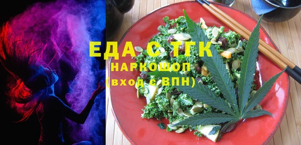хмурый Богородицк