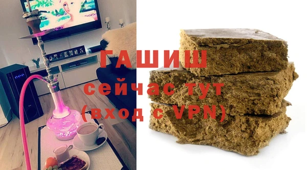 сатива Богородск