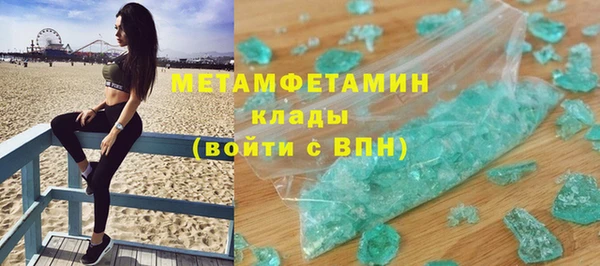 хмурый Богородицк