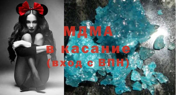 хмурый Богородицк