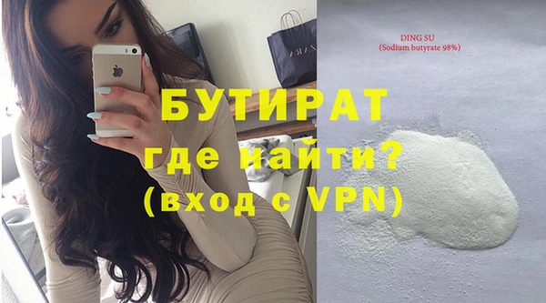 круглые Белокуриха