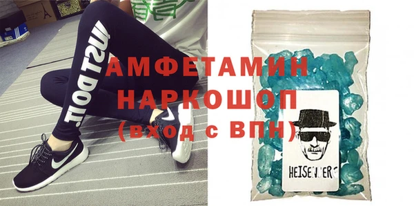 спиды Богданович