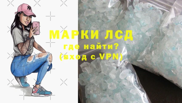 сатива Богородск