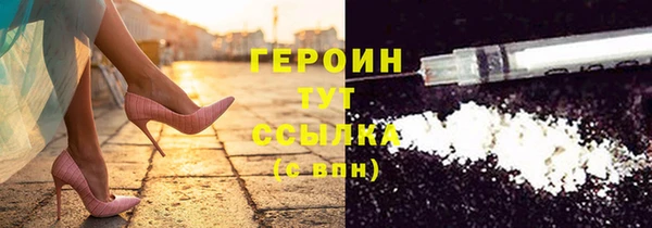 сатива Богородск