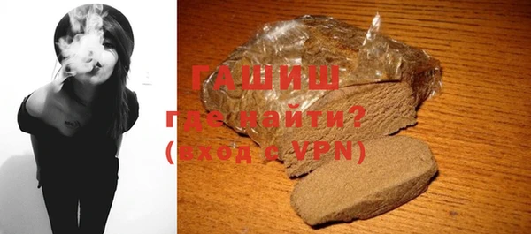 сатива Богородск