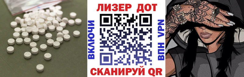 LSD-25 экстази кислота  где купить наркоту  Кораблино 