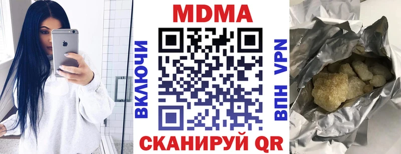 кракен   Кораблино  МДМА Molly 