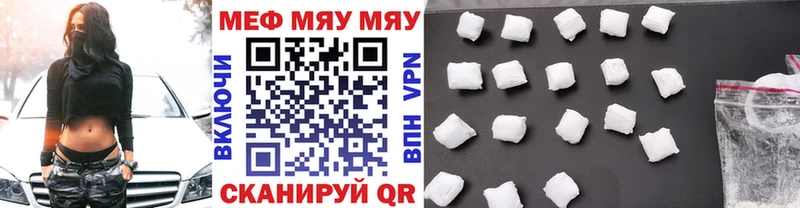 продажа наркотиков Кораблино Меф мука