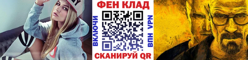 Метамфетамин мет Кораблино