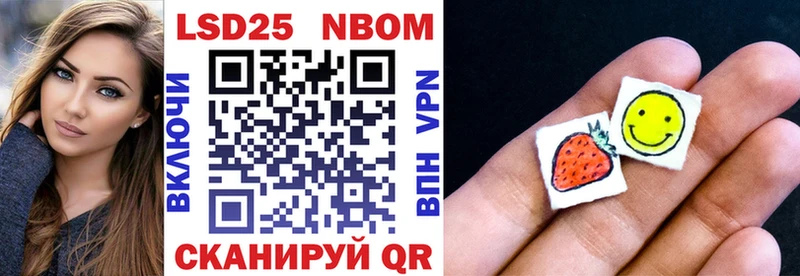 Марки 25I-NBOMe 1500мкг  ОМГ ОМГ ссылки  Кораблино 