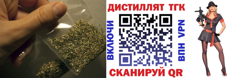 дарнет шоп  Кораблино  ТГК гашишное масло 
